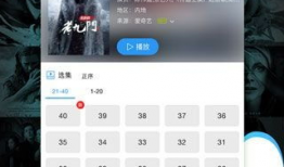 免费在线视频,轻松获取知识的便捷途径