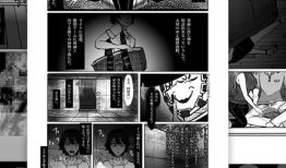 恐怖漫画软件,揭秘恐怖元素背后的心理阴影